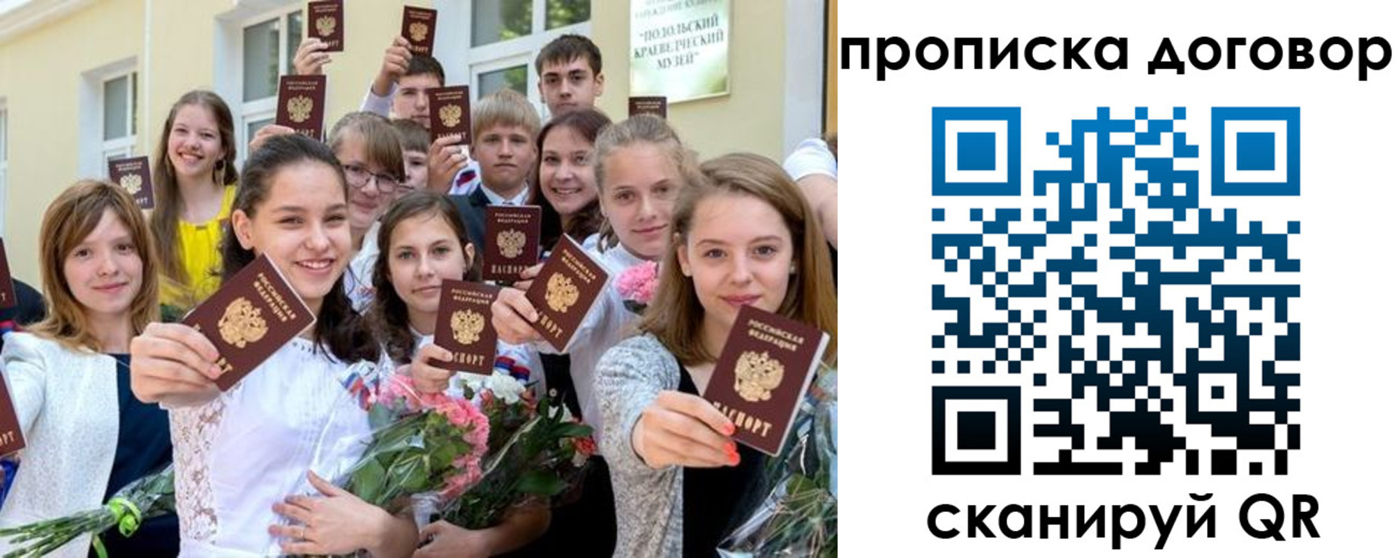 форма 3 в Ермолино